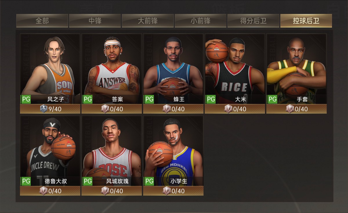如何通过合理的营养补充来支持篮球恢复训练?_1